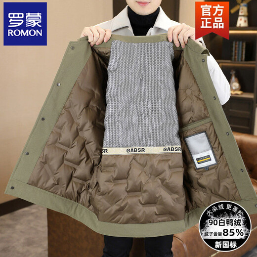 ROMON 2025 New Down Jacket Men's Autumn and Winter Lightweight Lapel Jacket Casual Versatile Warm Top Men's Black M (100-120Jin Jin equals 0.5kg)