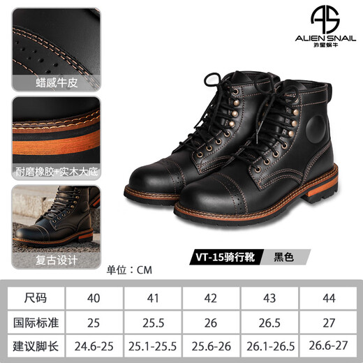 Alien Snail Retro Work Boots Men's British Style Casual Cycling Shoes Genuine Leather Motorcycle Boots High Top Martin Boots Men's Shoes Black 39