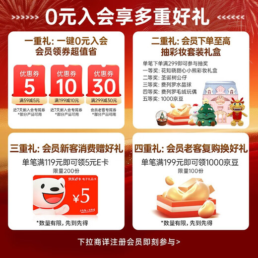 Ferrero chocolate gift box 15 pieces 187.5g hazelnut wafer snacks souvenirs candies birthday gifts