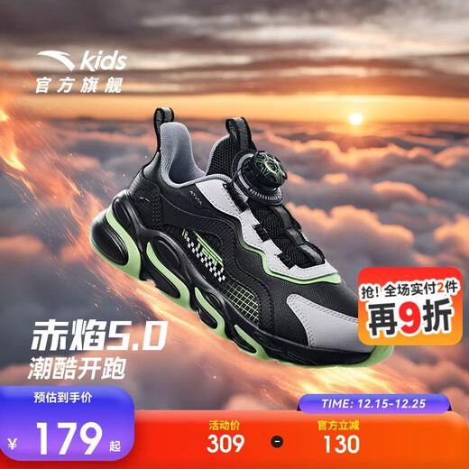 安踏儿童跑步鞋男童2025冬季革面赤焰运动旋钮扣跑鞋子A12435523NH