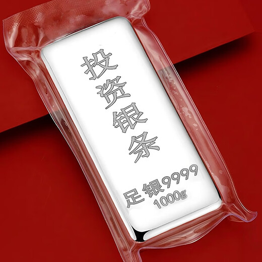 China Silver 9999 Investment Silver Bar 1kg Solid Silver Brick Pure Silver Collectible Ornaments Wedding Gifts in Silver