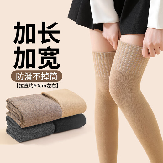 KINGXIAOJING German over-the-knee socks for women in autumn and winter wool stockings thickened warm knee-protecting thigh socks pressure slimming high socks Khaki 2 + light coffee 2 4 pairs