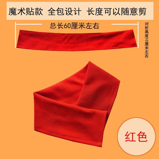 Fat Donglai's same style down jacket anti-dirty collar, removable and washable anti-dirty artifact accessories, threaded protective sleeve, full collar, black Velcro, threaded all-inclusive collar, one size fits all, total length 60 cm, OK