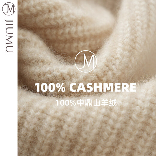 JIUMU Pure Mountain Beanie Women's Autumn and Winter Versatile Thickened Warmth Ear Protection Mother's Knitted Confinement Cold Hat Mocha Brown One Size _56-60cm