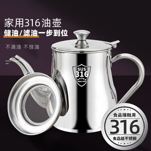 OEMG German Seiko 316 stainless steel oil bottle home kitchen special oil bottle with filter 304 food grade oil storage tank 1100ml food grade 316 steel dust-proof mouth cap