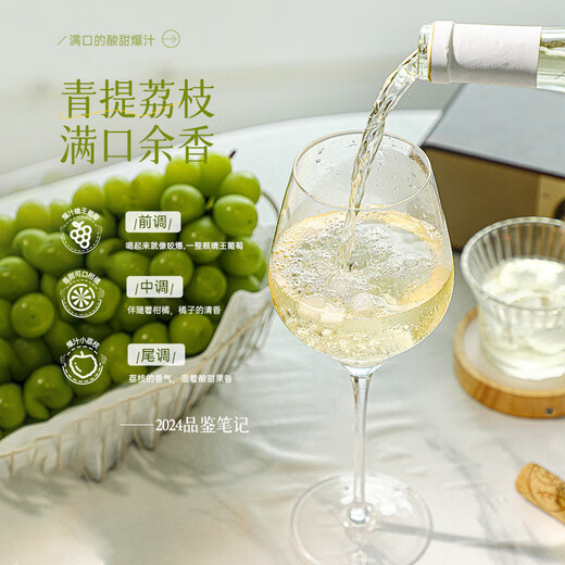 Lamontane Importé Vin blanc semi-sucré 12,5 degrés légèrement enivrants Vin de fruits de fruit Mid-Automn Festival Cadeaux importés 750 ml * 2