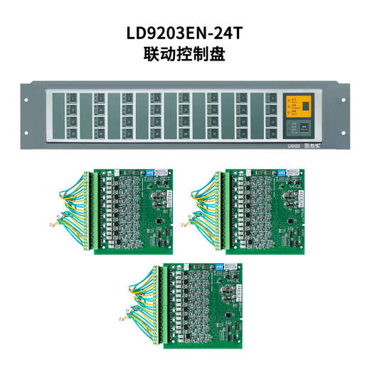Lida linkage control panel LD9203EN multi-line panel LD9204EN multi-line control panel LD9203EN-32T1