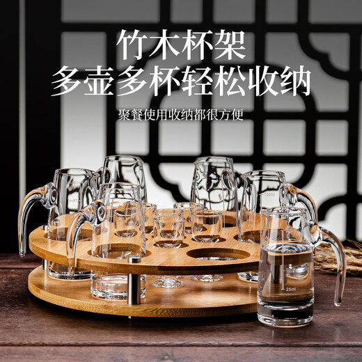 Fantasy white wine glass set, hotel two-liang wine container, one-cup wine set, spirit glass, 6 pots, 6 cups, round stand, 100ml handleless wine container, 10ml Qinglian cup