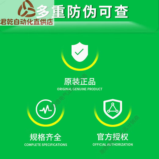 Schneider motor circuit breaker motor protector gv2me10c/32/14/16/08 motor start switch GV2ME05C current 0.63-1A