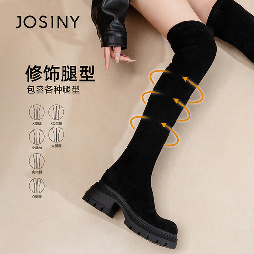 Zhuoshini over-the-knee boots 2025 new style beautiful boots Yujie high boots autumn and winter elastic boots black 38