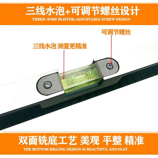 An Junsheng level high-precision aluminum alloy strong magnetic leveling level multi-functional level solid anti-fall mini level Pubai level 600mm (magnetic)
