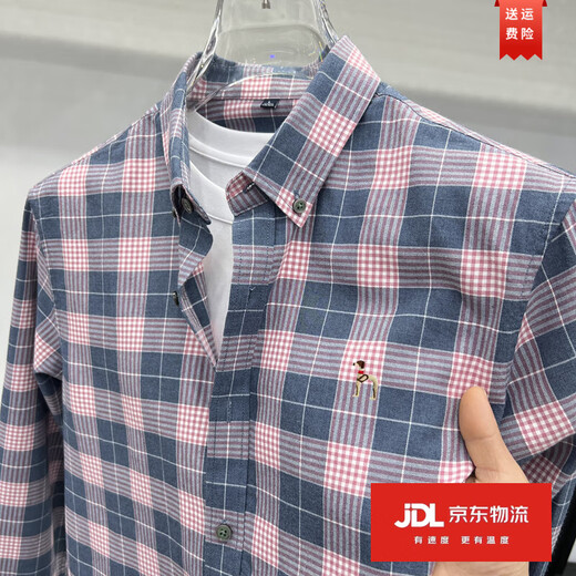 Hajiskai men's long-sleeved shirt plaid spring and autumn youth men's thin inch shirt fashionable casual shirt red plaid 25063 3XL recommended 175-190Jin Jin equals 0.5 kg
