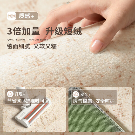 DONOYA Doroya Living Room Carpet Light Luxurious and High-Level No-Wash 2025 New Waterproof and Antifouling Cream Style Carpet Bedroom Dirty Resistant and Non-Slip S Imitation Cashmere-Dye Spring Clothes 300 400Cm Classic and Versatile, Never Go Wrong