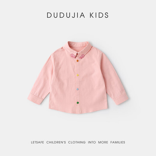 Dudujia 100% cotton children's shirt pure cotton spring girls' shirts spring boys' tops long-sleeved baby children's clothing trendy cocktail green 110