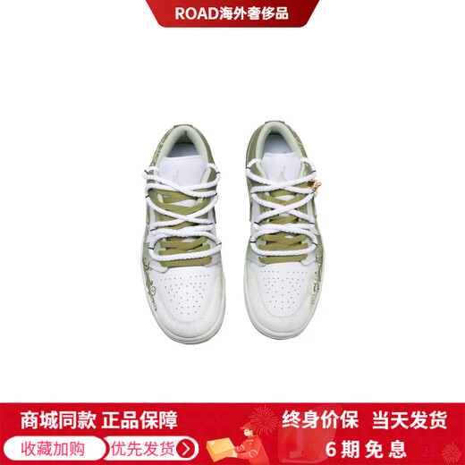 Jordan custom sneakers AJ1 gift box hand-painted gradient atmosphere versatile shock-absorbing wear-resistant low-top basketball shoes men's green green 44