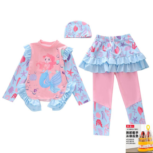 Da Tuan Xiao Yuan's new children's swimsuit for girls and babies split medium and large children and girls sun protection long-sleeved professional training swimwear upgrade Aixiao XL (100-110cm, 32-39Jin Jin equals 0.5kg)