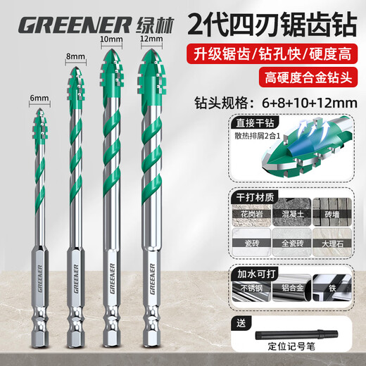 GREENER four-edged serrated eccentric drill bit for ceramic tile drilling concrete special electric drill carbide 6/8/10/12mm