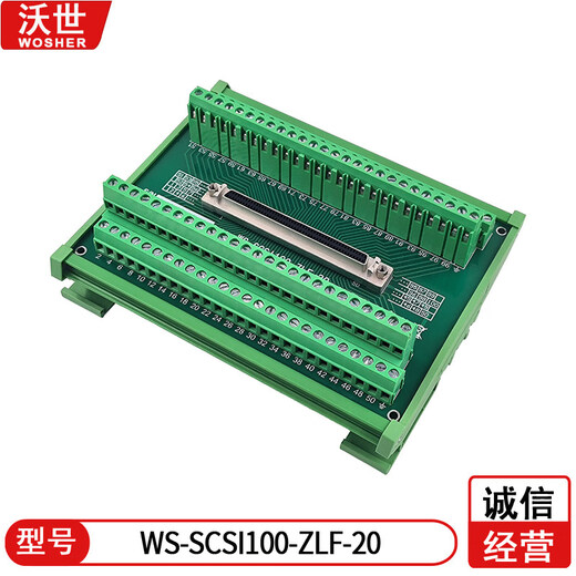 SCSI 100 core transfer terminal board 100pin terminal block NI ADLINK Advantech IO board digital output N series ADAM39100-A type terminal block