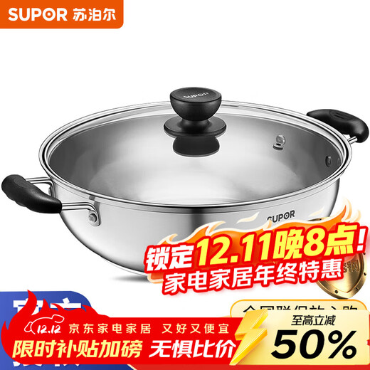 SUPOR hot pot pot 304 stainless steel large capacity household soup pot large fire pot basin shabu shabu gas induction cooker universal 30cm clear soup all-in-one model with double bottom