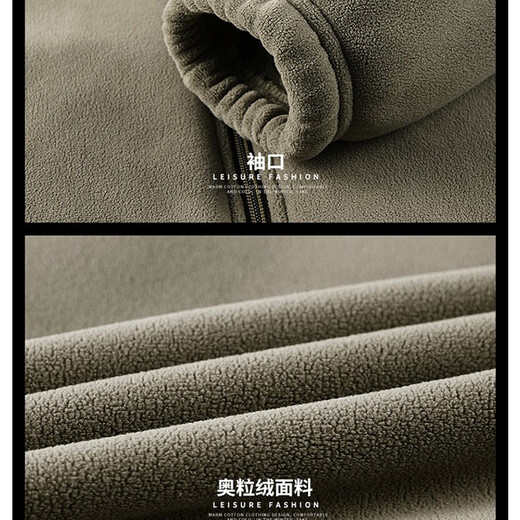 真维斯户外运动夹克男士秋冬季加绒保暖上衣休闲摇粒绒立领外套深灰XL