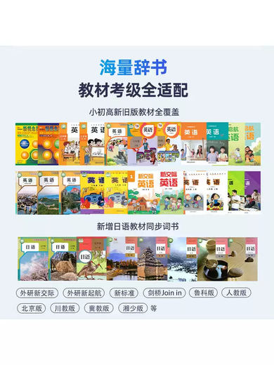 Shantou Lincun word machine ink screen electronic dictionary AI search all-in-one word artifact dictionary C1slim English learning machine primary school and high school intelligent translator C1Slim ink screen dictionary/comes with lanyard + earphones + cute protective box as standard