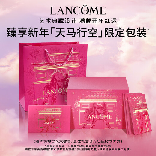 Lancôme IDOLE is my eau de toilette 25ml floral and fruity woody tea fragrance autumn and winter gift box birthday New Year gift for girlfriend