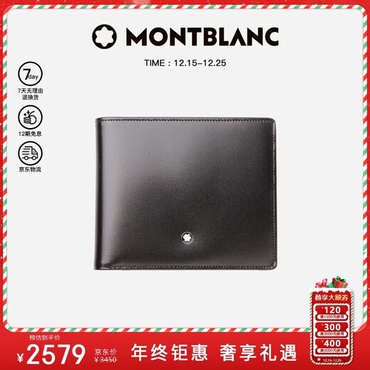 Montblanc MONTBLANC Men's Meisterstück Series Black 14-piece Wallet/Wallet 14095 Christmas Gift