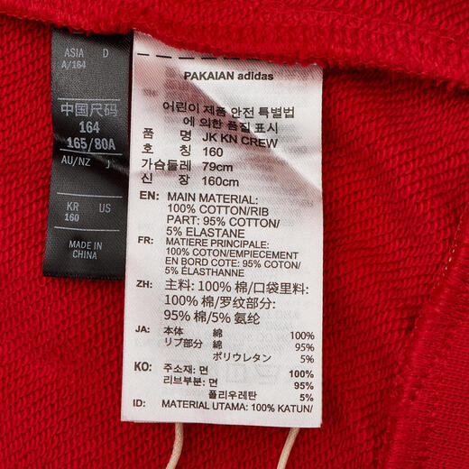 Adidas Taobo New Year's Year of the Horse Girls' Sports and Casual Round Neck Pullover Red Sweatshirt KV7000 KV7000 One Size 116