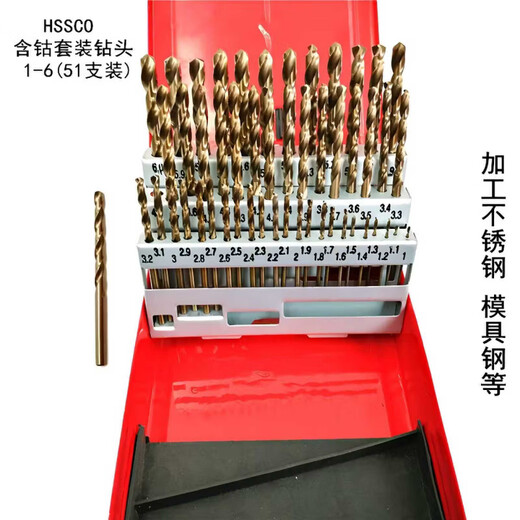 An Junsheng stainless steel twist drill bit special set super hard metal steel aluminum punching hand electric drill straight handle drill 1-6/6-10 M35 cobalt-containing drill 1-6 (set of 51) interval 0.1