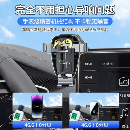 Gongma 2024 Volkswagen Tanyue 330 special car mobile phone holder 24-car interior decoration accessories collection Mechanical horizontal screen model 23-25 Tanyue (12-inch screen) - with storage