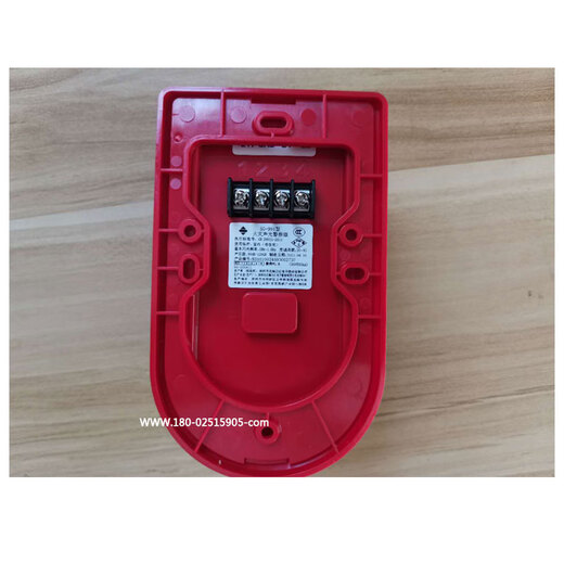 Original store sound and light SG-991 coding type SG-991