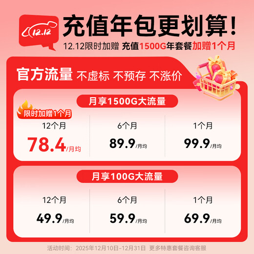 China Unicom produces China Unicom portable wifi6 mobile wireless router 4g/5gcpe broadband-free Gigabit network port 2025 portable Internet card national universal traffic Gigabit network port + fast network speed wide coverage 5G enterprise-level router