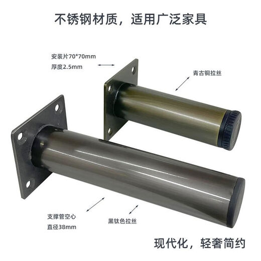 Jieyunmao stainless steel sofa legs, furniture legs, cabinet legs, table legs, thick metal legs, bed legs, bedside table legs, coffee table TV cabinet legs, black titanium brushed 65CM high adjustable foot pads