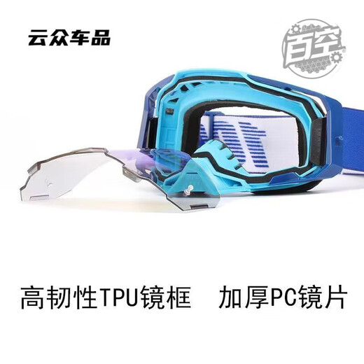 After-travel goggles, outdoor sports glasses, off-road mountain climbing, windproof cycling, large frame, all-inclusive ski protection, red and white frame + transparent film