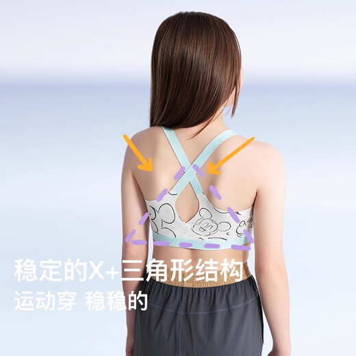 Like uu Girls Underwear Lucky Bag Girls Bra Student Development Period Underwear Camisole Comfortable and Seamless Small Cool Breeze Racer Back - Ice Mint Green One Size Suitable for 145-165cm/70-100Jin Jin equals 0.5kg