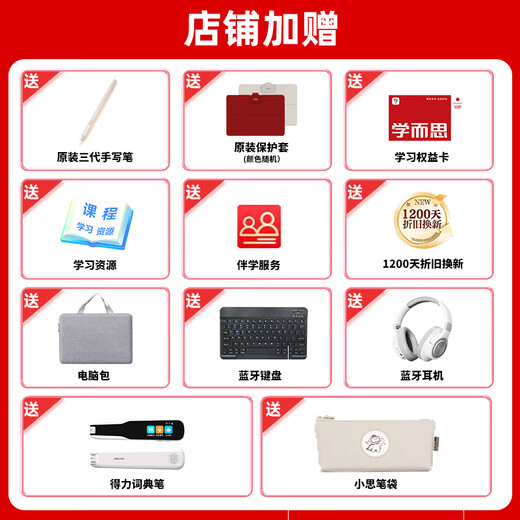 Xueersi Learning Machine P4 Standard Model 2025 New Edition Learning Tablet Primary School to High School Curriculum Synchronized All Subjects All Ages AI Computer Junior High School Preschool Children Send Exclusive Color Box