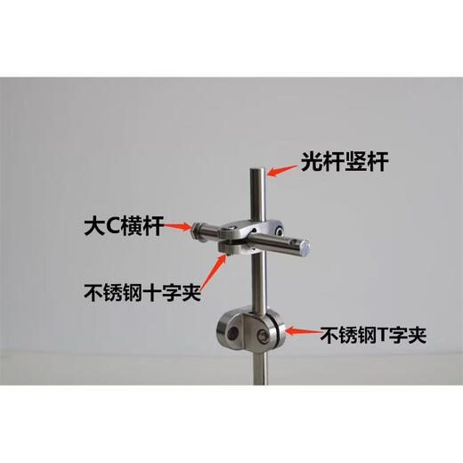 Cat assembly line guardrail fixed bracket stainless steel conveyor accessories combination guard plate chuck baffle support frame adjustable steel ten steel horizontal 100mm-vertical 100mm