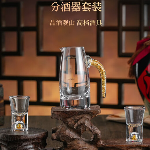 Genas white wine cup wine dispenser set one cup small wine cup crystal glass scale two or two cups household wine set 1 pot 6 cups