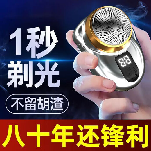 Xiaomi Buyi Shaver 2025 New Shaver Mini Digital Display Portable Electric Shaver Whole Body Washable and Rechargeable Digital Display 2870 RPM Compact and Portable + Medium Battery Life Smart Fast Charging + Wet and Dry Dual Shaving