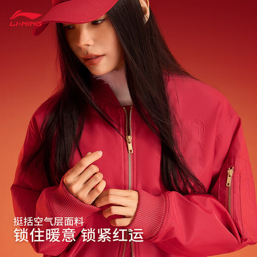 Li Ning Make Money Now Short Cotton Clothes for Men and Women New Year's Warm and Comfortable Embroidered Casual Sports Jackets AJMW199