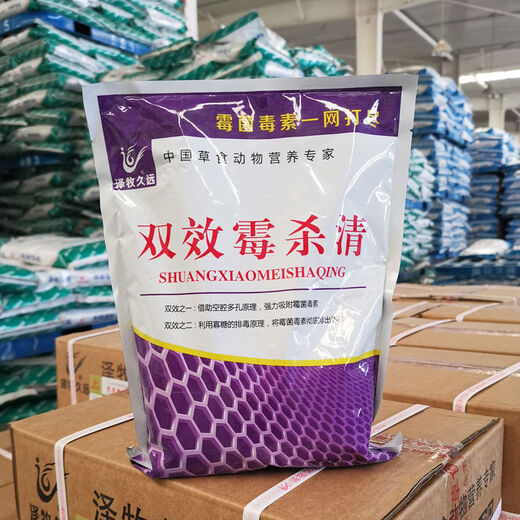 Zemu Jiuyuan Cow Mama No. 1 Package Breeding Cow Premix Feed Pregnancy and Lactation Cow Feed Cow Mama No. 1 Package