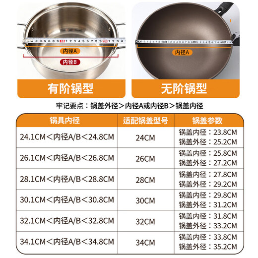CAMTE pot lid tempered glass household high temperature resistant universal universal wok milk pot lid thickened stand-up visible lid stand-up explosion-proof lid-wood grain handle 20cm