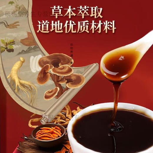 Beijing Tongrentang Raw Materials Lingxian Powder Lingxian Powder Lingxian Powder Really Ingenious Boiled Concentrated Cream Real Materials Buy 2 Get 1 Free 1 Bottle*1 Bucket
