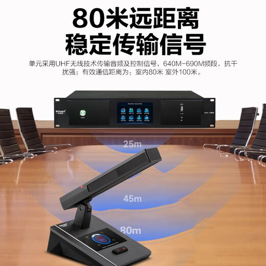 KaYouLa KYL-7800 professional wired hand-in-hand conference microphone array smart digital microphone large government and enterprise conference gooseneck microphone one to twelve square tube style