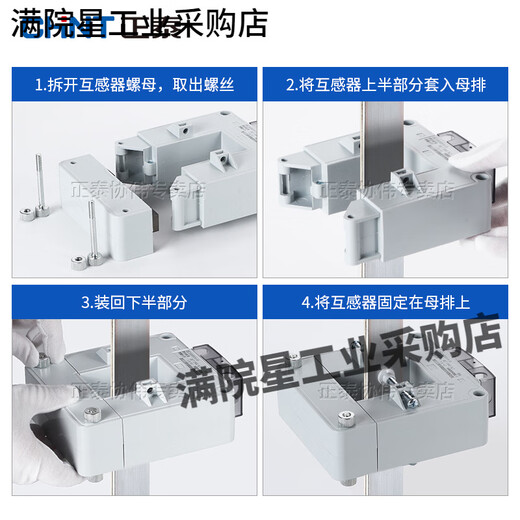 Chint open-type current transformer three-phase open-type snap-open high-precision low-voltage AC measurement CT ratio 160 type_5000_5A_0.5 level (2640KW power