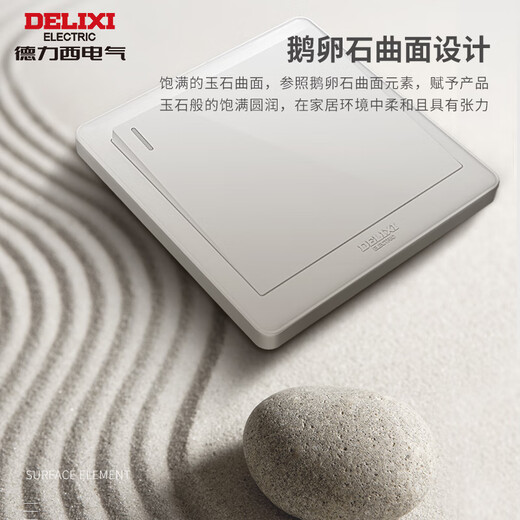 德力西开关插座面板电工电料家用开关暗装86型墙壁电源插座CD815系列白 斜五孔插座