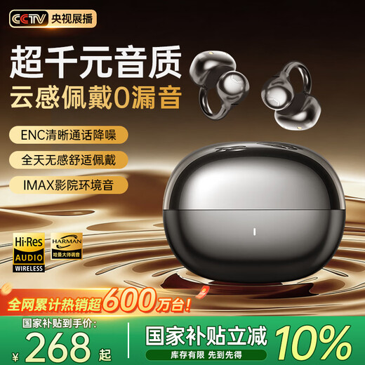 MICROKIA 2025 latest model丨Harman Kardon level AI bone conduction Bluetooth headset ear clip type concept open wireless sports running anti-sweat noise reduction ear-mounted super long battery life