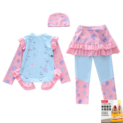 Da Tuan Xiao Yuan's new children's swimsuit for girls and babies split medium and large children and girls sun protection long-sleeved professional training swimwear upgrade Aixiao XL (100-110cm, 32-39Jin Jin equals 0.5kg)