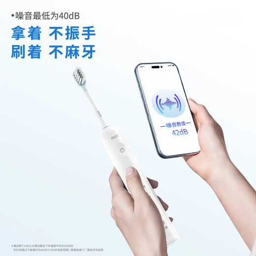 Oaks Blue Light Sweeping Electric Toothbrush S02 White + 2 Brush Heads Long Battery Life Soft Bristles Comfortable Whitening Deep Cleaning Gum Protection Adult Christmas Gift