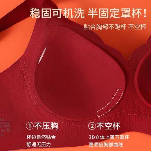 Urban Beauty Seamless Bra Women's Zodiac Year Underwear Set Red Wedding New Year Year of the Horse Gift Box Anchor Red Gift Box M
